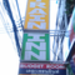 IMAG0233.jpg