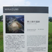 東北一周旅行 058_R.jpg