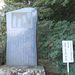 東北一周旅行 069_R.jpg