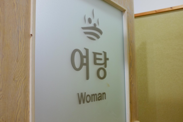 韓国 17 01 18 01 21 On Tripline